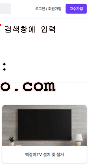 태양광_패널_철거_폐기물_처리_업체