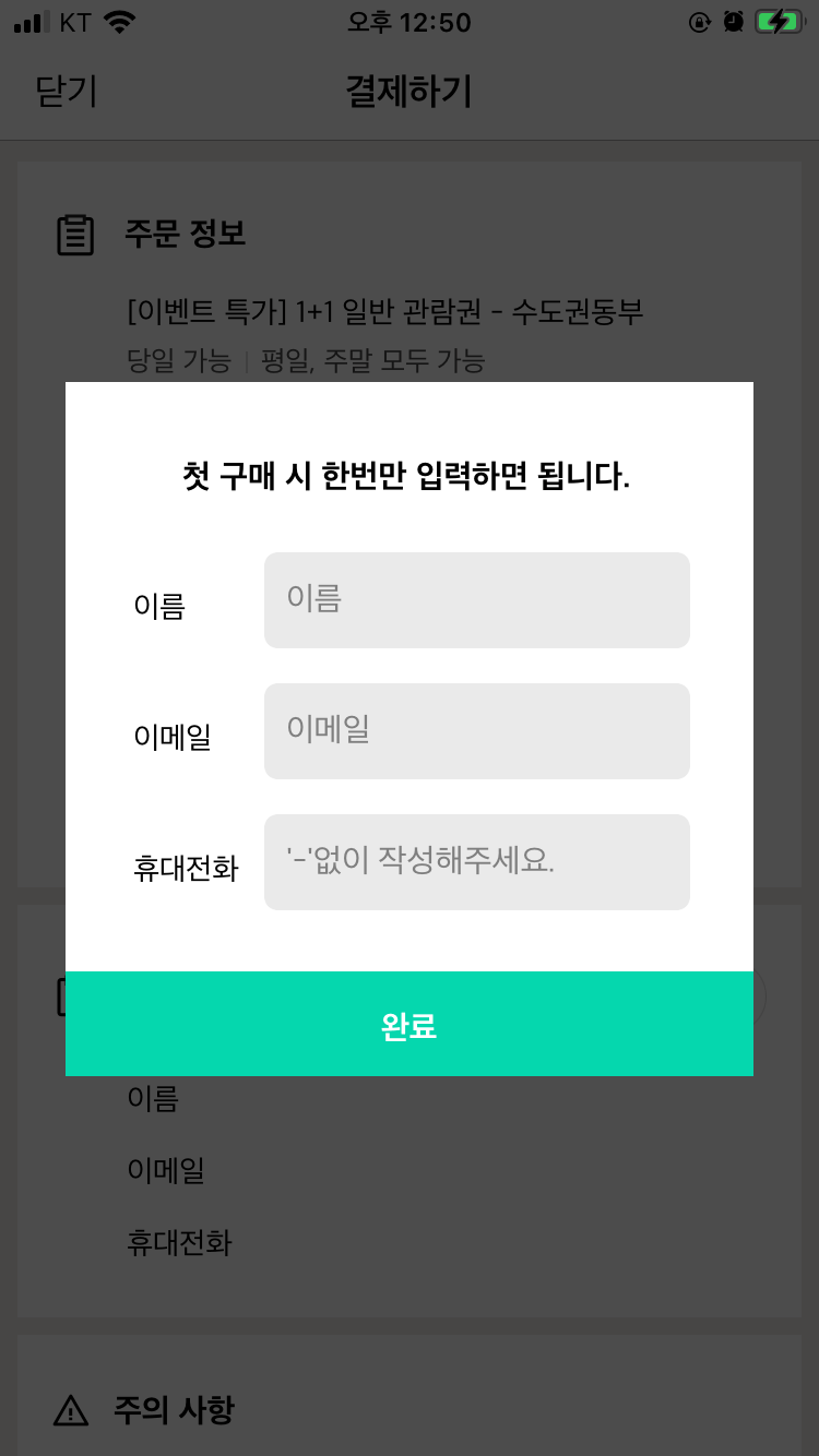 메가박스 할인