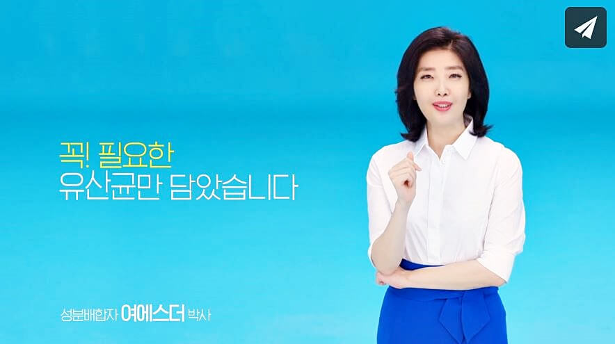 여에스더 CF
