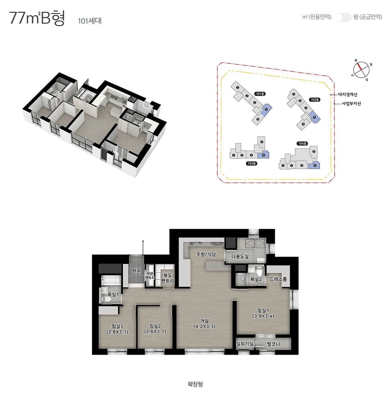 e편한세상 범일 국제금융도시 모델하우스(VR), 분양가, 평면도, 청약 신청