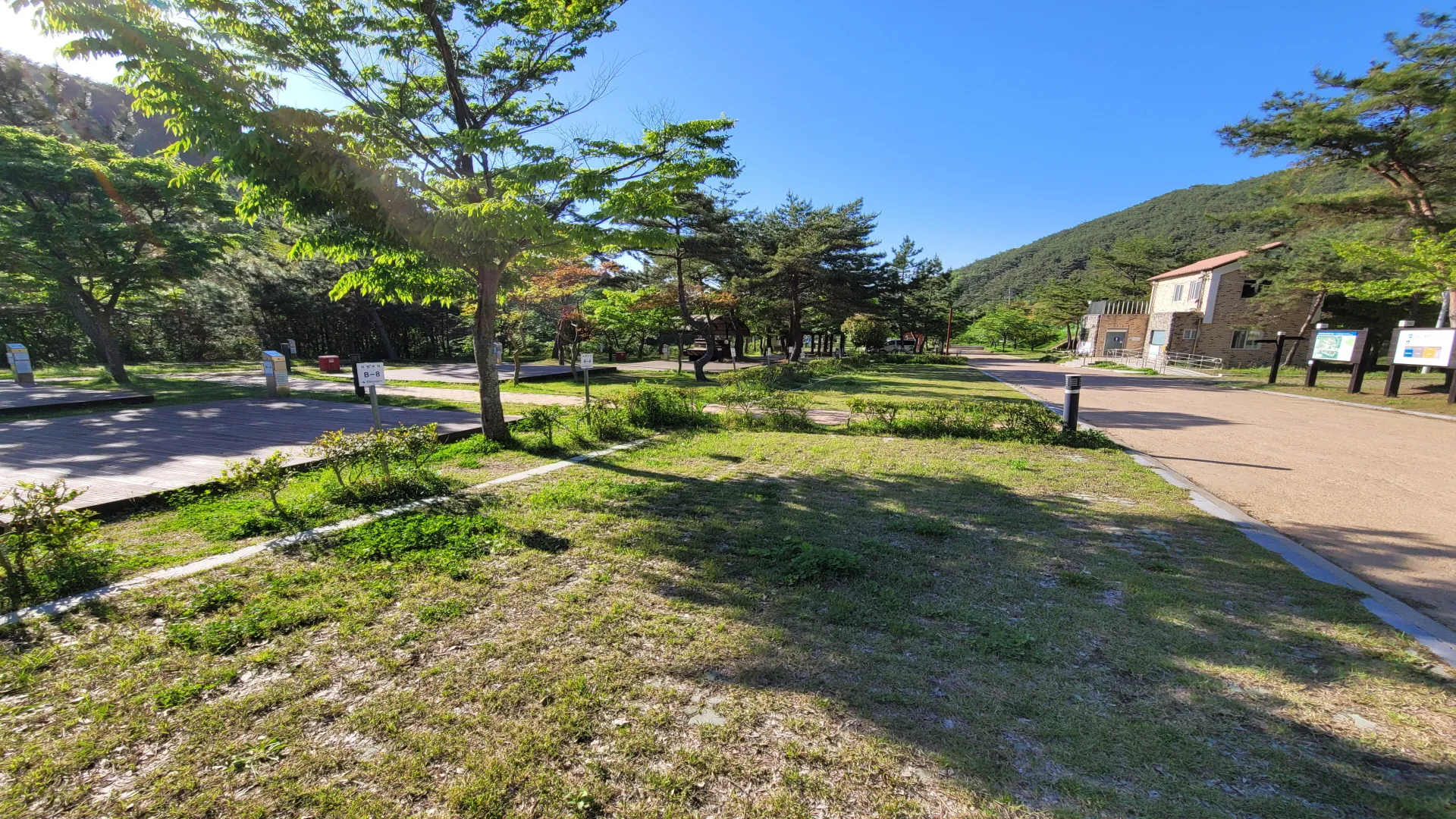 다도해해상 팔영산 야영장 예약방법