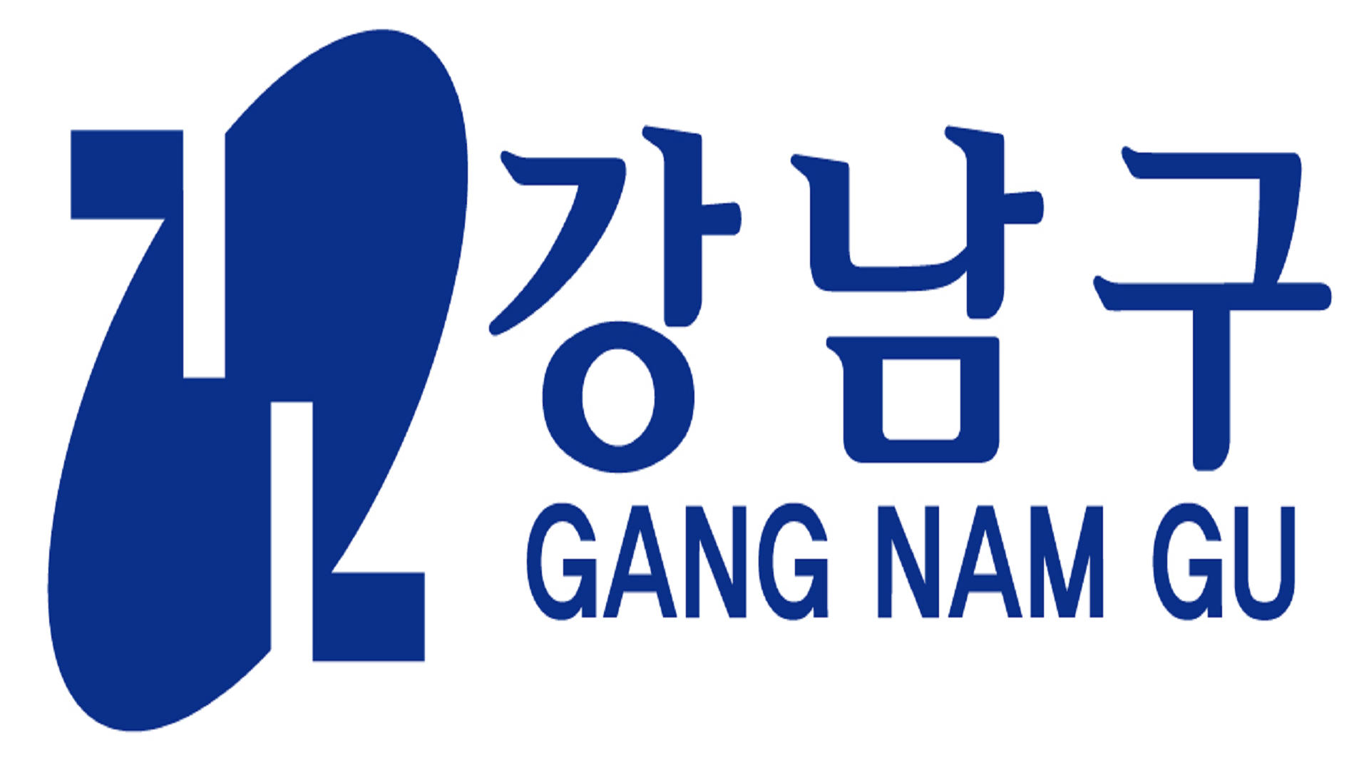 서울특별시 강남구 사전 투표 안내