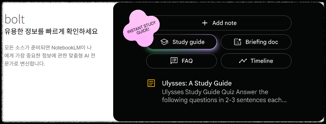 구글 노트북lm으로 팟캐스트와 영상까지! AI 콘텐츠 제작의 새로운 시대 유튜브 비디오 오버뷰, 영상 제작 마케터 오디오 ai제작