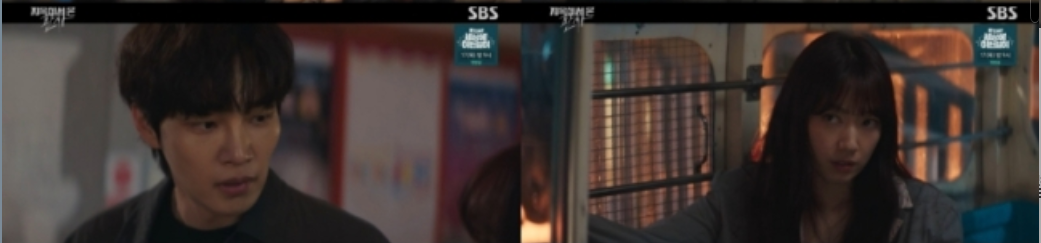 지옥에서온판사 8회 최고시청률 경신