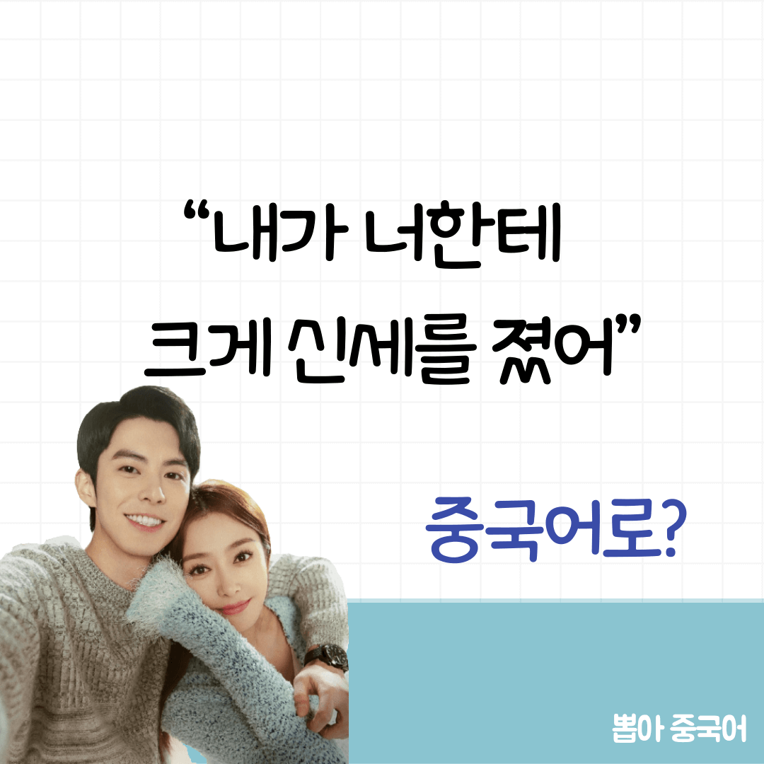 뽑아 중국어