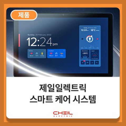 제일일렉트릭 이미지