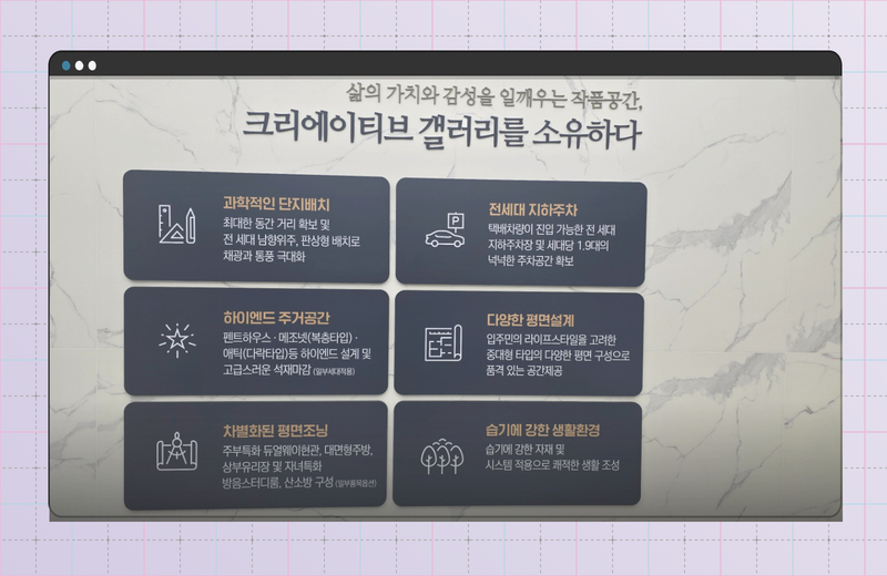 제주 아주&nbsp;더&nbsp;하이클래스&nbsp;제주3