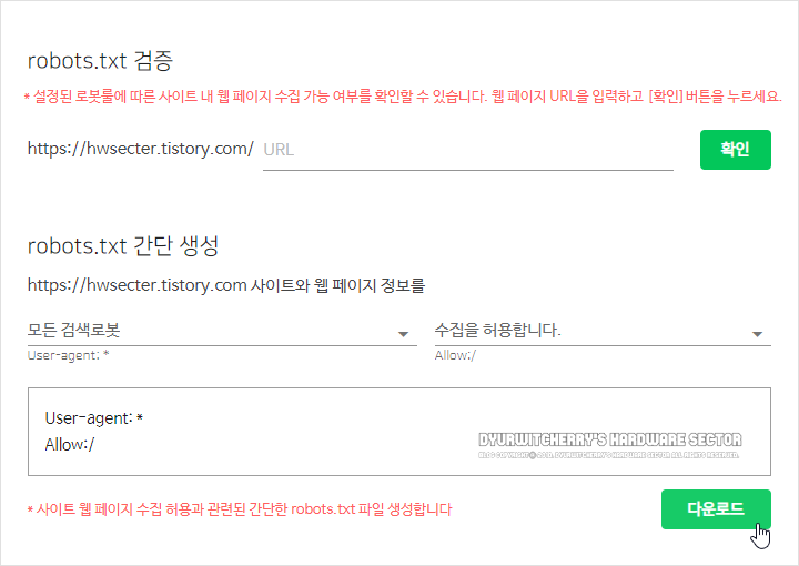 NAEVR Search Advisor