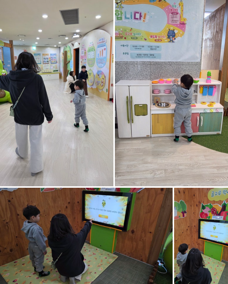 [이천 12월] 5세 아이와 주중 방문&amp;#44; &amp;#39;경기도 어린이식품안전체험관 이천센터&amp;#39; (무료/예약필수)