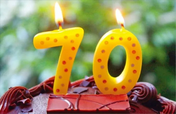 칠순잔치 나이 계산 2025년 칠순 나이_5