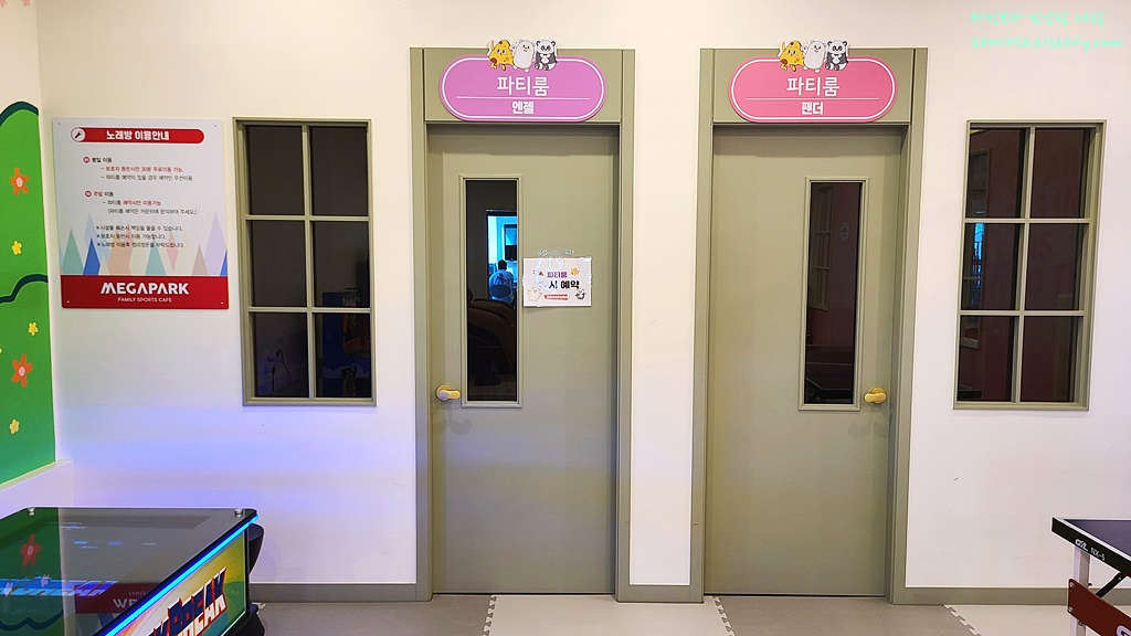 대형키즈카페-메카파크-양주점-4층