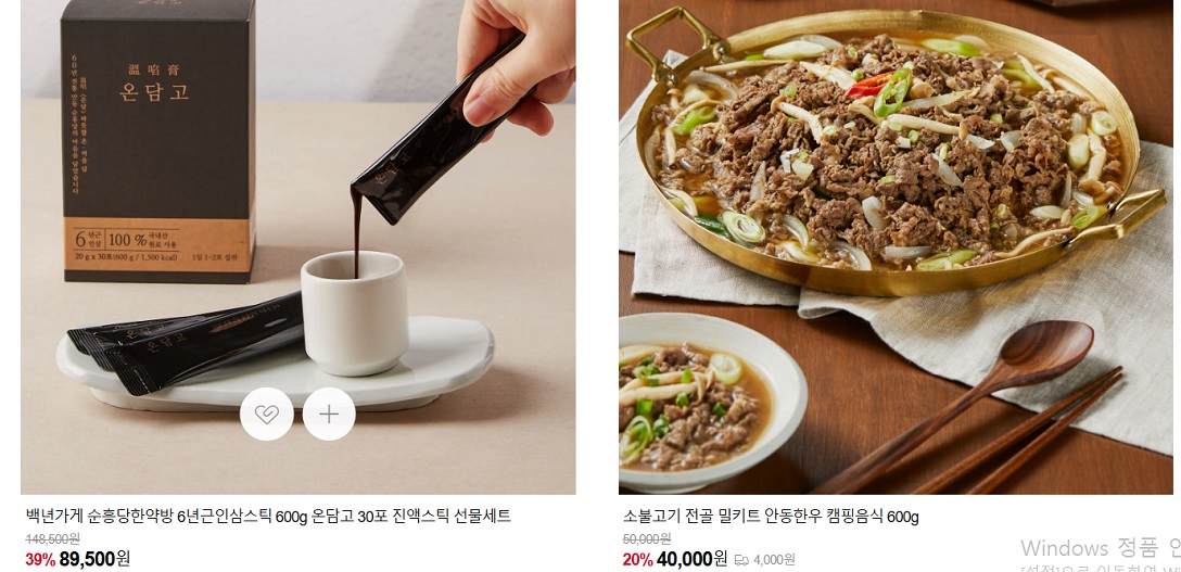 안동-한약방-순흥당한약방-안동회관-불고기