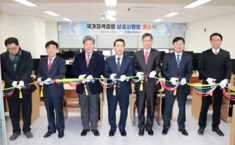 이전 개소식 인사 테이프 커팅 멘트 오픈 안내 문장 준비_5