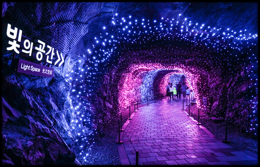 광명동굴 및 근처 맛집