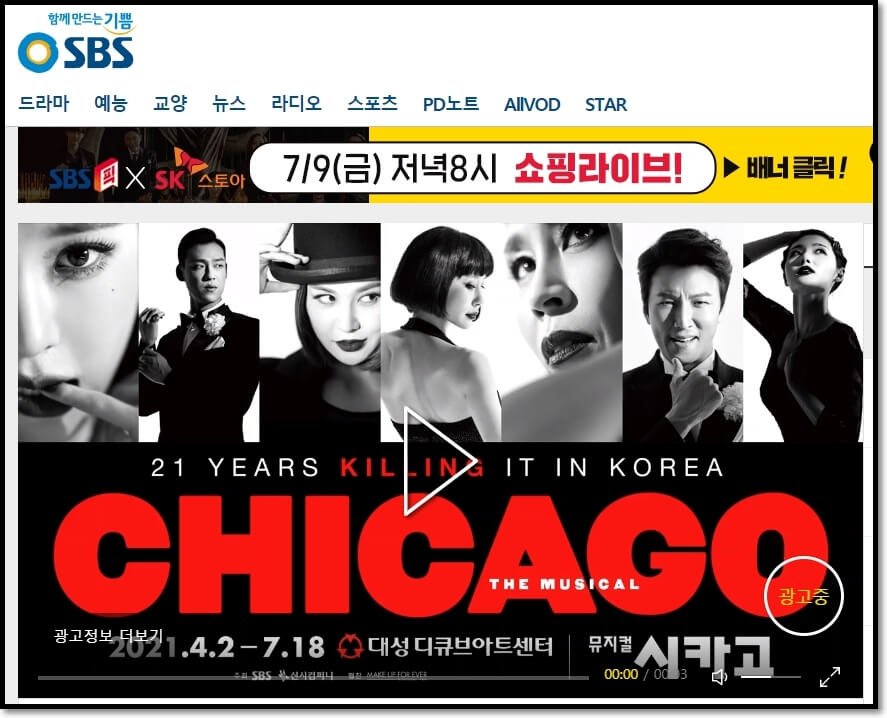 실시간 tv보기 어플/ 인터넷 티비 다시보기 사이트