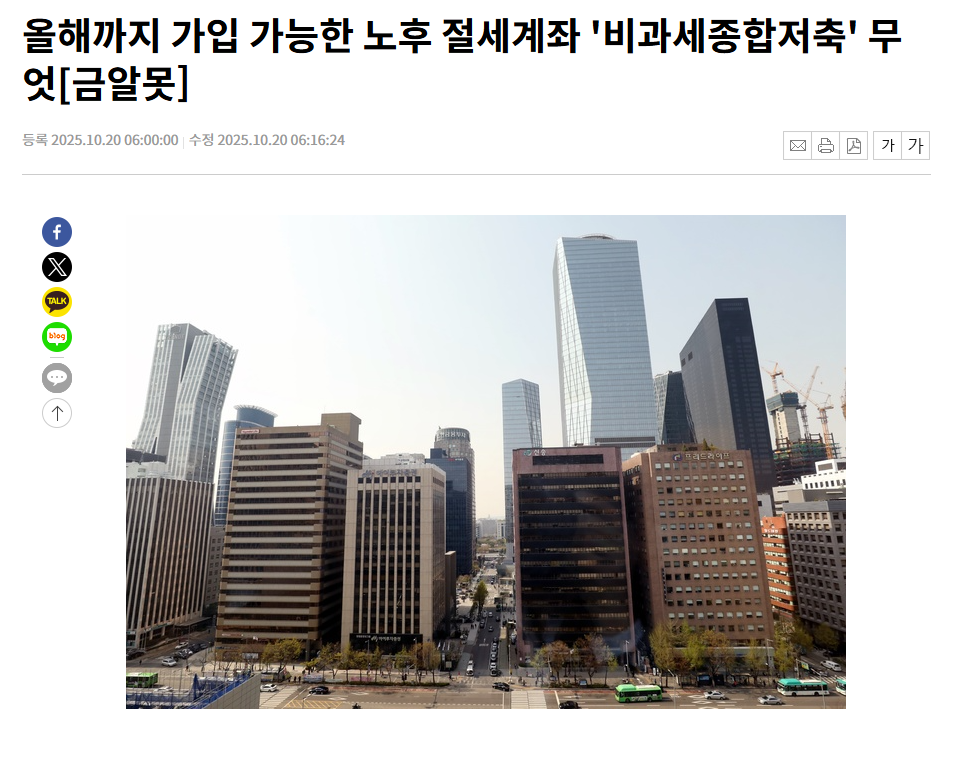 내년부터 가입조건 강화