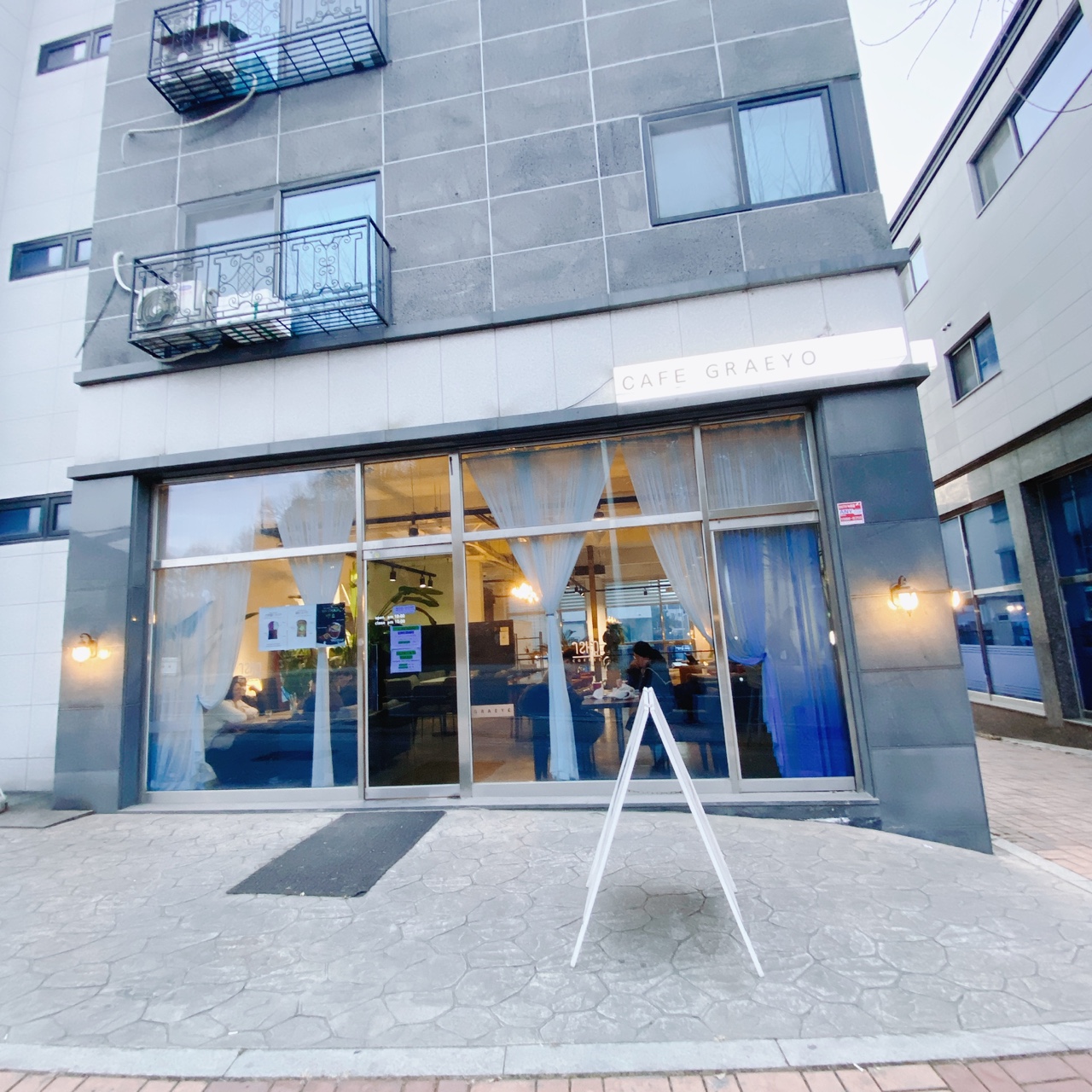 오산 세마 그래요 카페