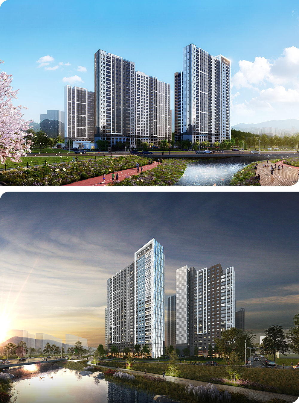 천안 신부 포레나