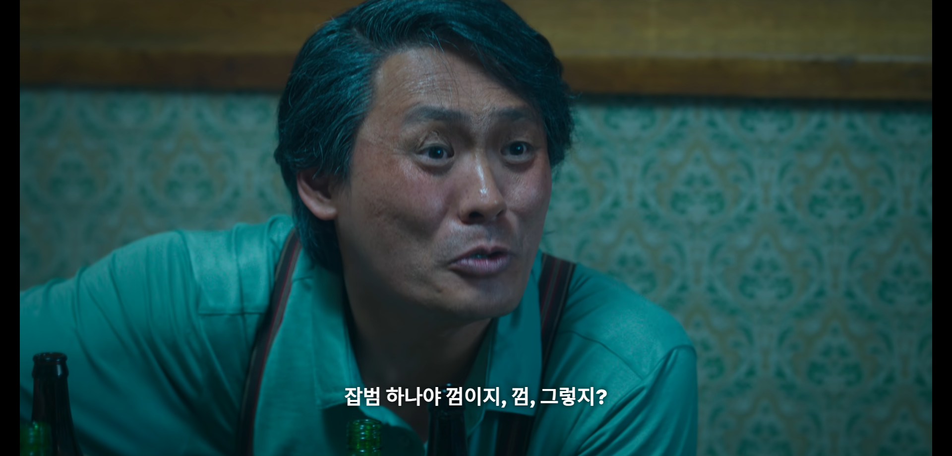 부상길 대사 모음집
