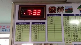 보은 시외버스터미널 시간표 예매 요금표_18