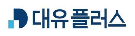대유플러스_로고