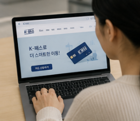 K - 패스