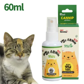 고양이 신경안정 약 영양제 음악_13