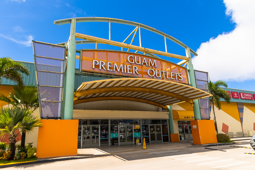 괌 프리미어 아울렛