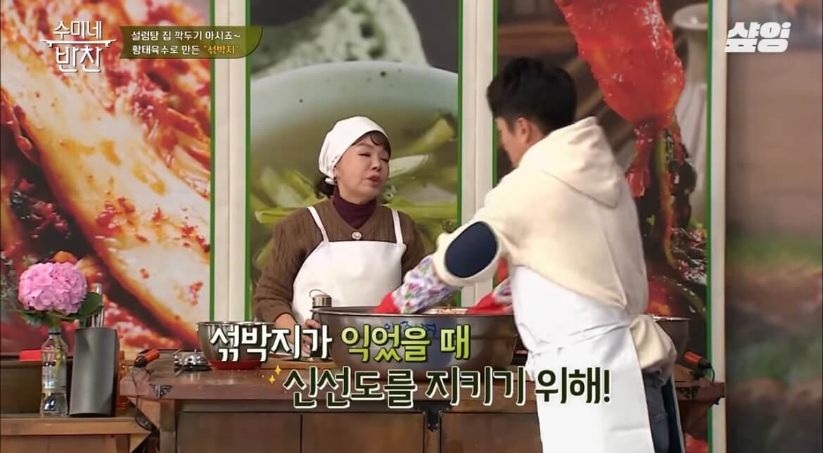 김수미 김장김치 황금레시피 섞박지 만들기