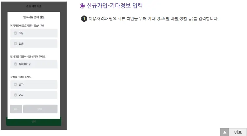 인터넷 콜접수