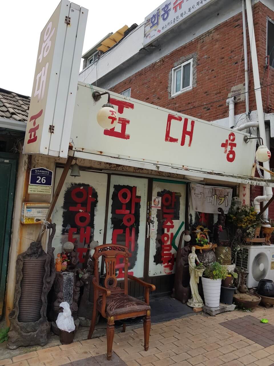 생생정보 2332회 할매~ 밥 됩니까? 수원 팔달구 숨은 밥상 맛집 김치찌개부터 막걸리&middot;감자전 뚱땡이 왕대포