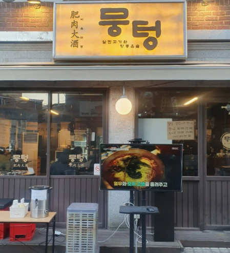 서울 창업박람회 정보 참가업체 브랜드