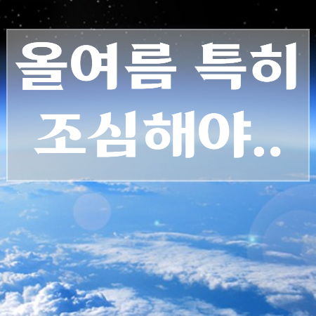오존-이란