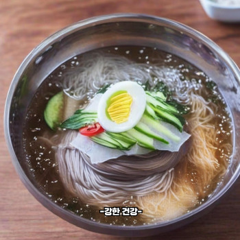 냉면 효능