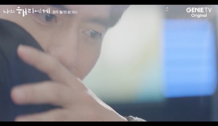 은호를 안아주는 현오