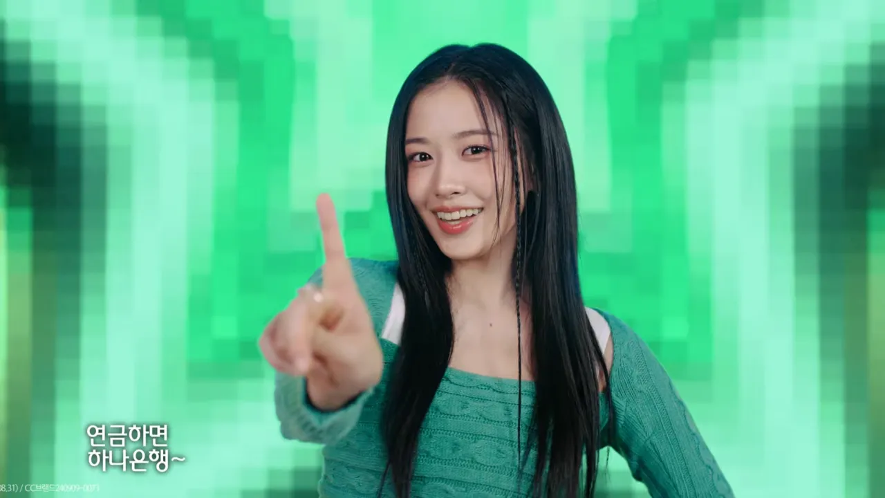 하나은행 영업시간