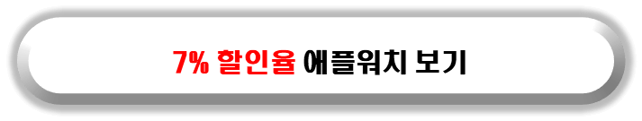 애플워치 9 가격 비교 차이 확인하기