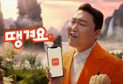 배달앱 크리스마스 케이크 사전예약 하는 방법