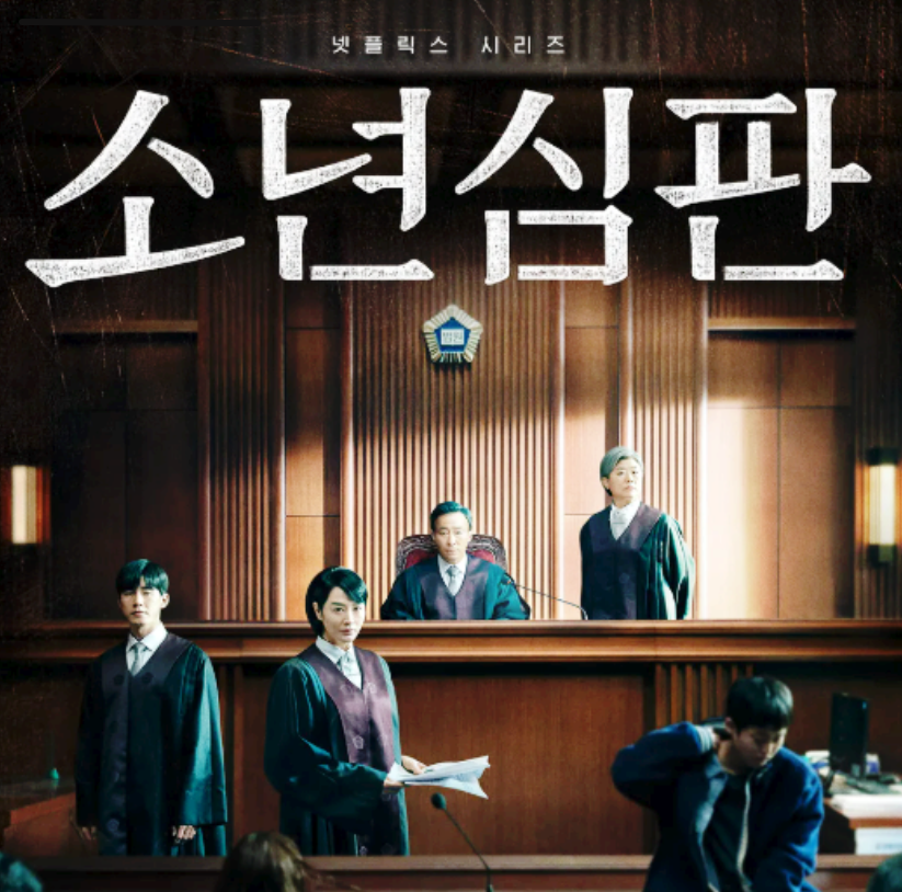 참교육 김무열 출연작 나화진 배우 필모그래피 정리