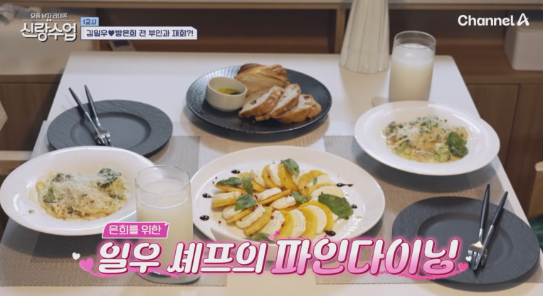 신랑수업, 배우 김일우 강릉 라이프