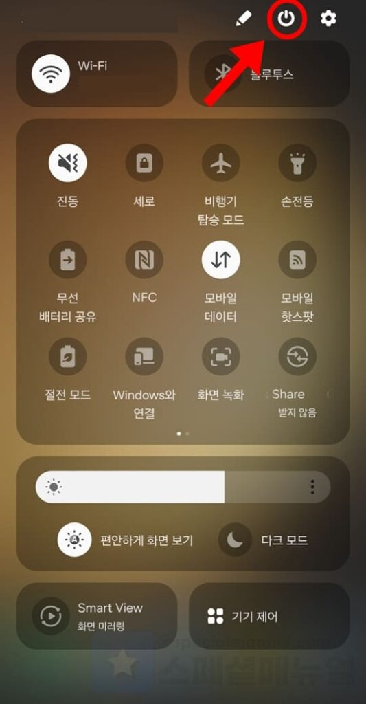 "측면 버튼, 원하는 기능으로 바꿀 수 있습니다"
