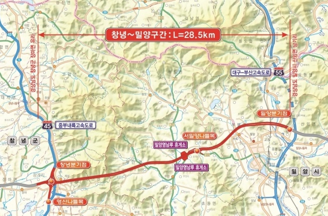 창녕 밀양간 고속도로 개통