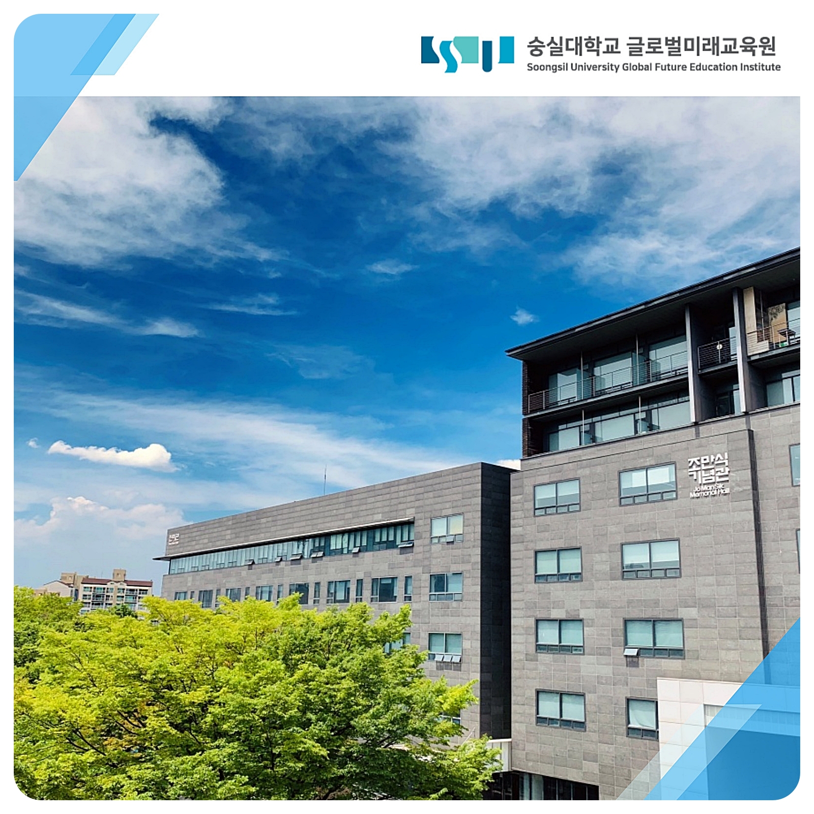 정시 4등급 대학