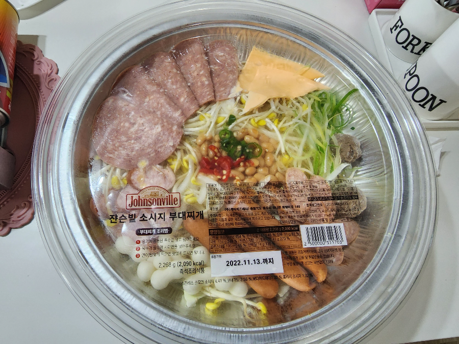 트레이더스-추천-쟌슨빌-부대찌개