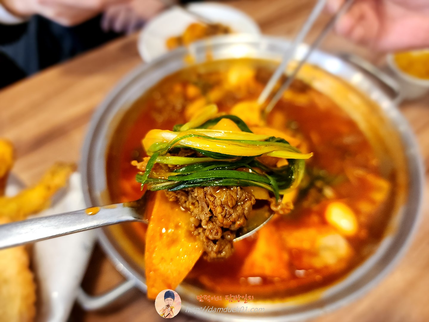 불향차돌 떡볶이&amp;#44; 다모아튀김