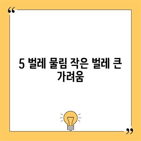 몸이 가려운 이유
