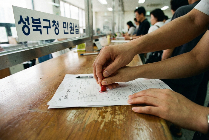 결혼식 대신 구청에서 혼인신고 도장을 찍으며 법적 부부가 되는 순간