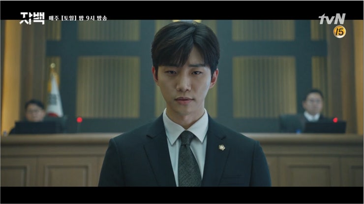 드라마 자백 줄거리 출연진 결말