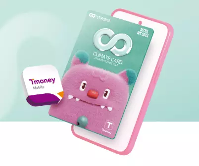 티머니카드 로고