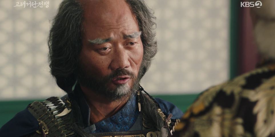 고려거란전쟁_13회